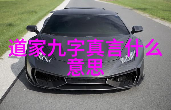 道教始祖之谜揭秘老祖师的神秘面纱