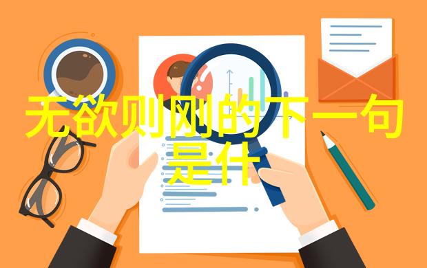 道家思想的代表人物中国古代隐逸文化的代表人物王羲之