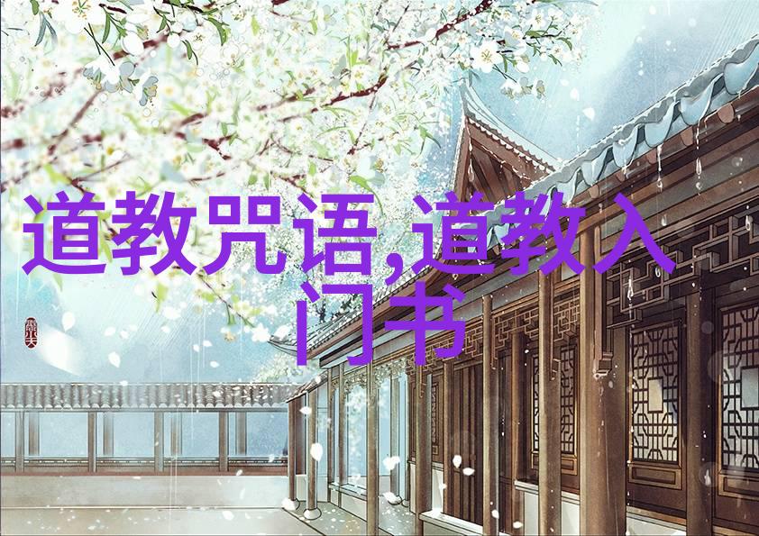 境随心转生活的旋律我来演奏