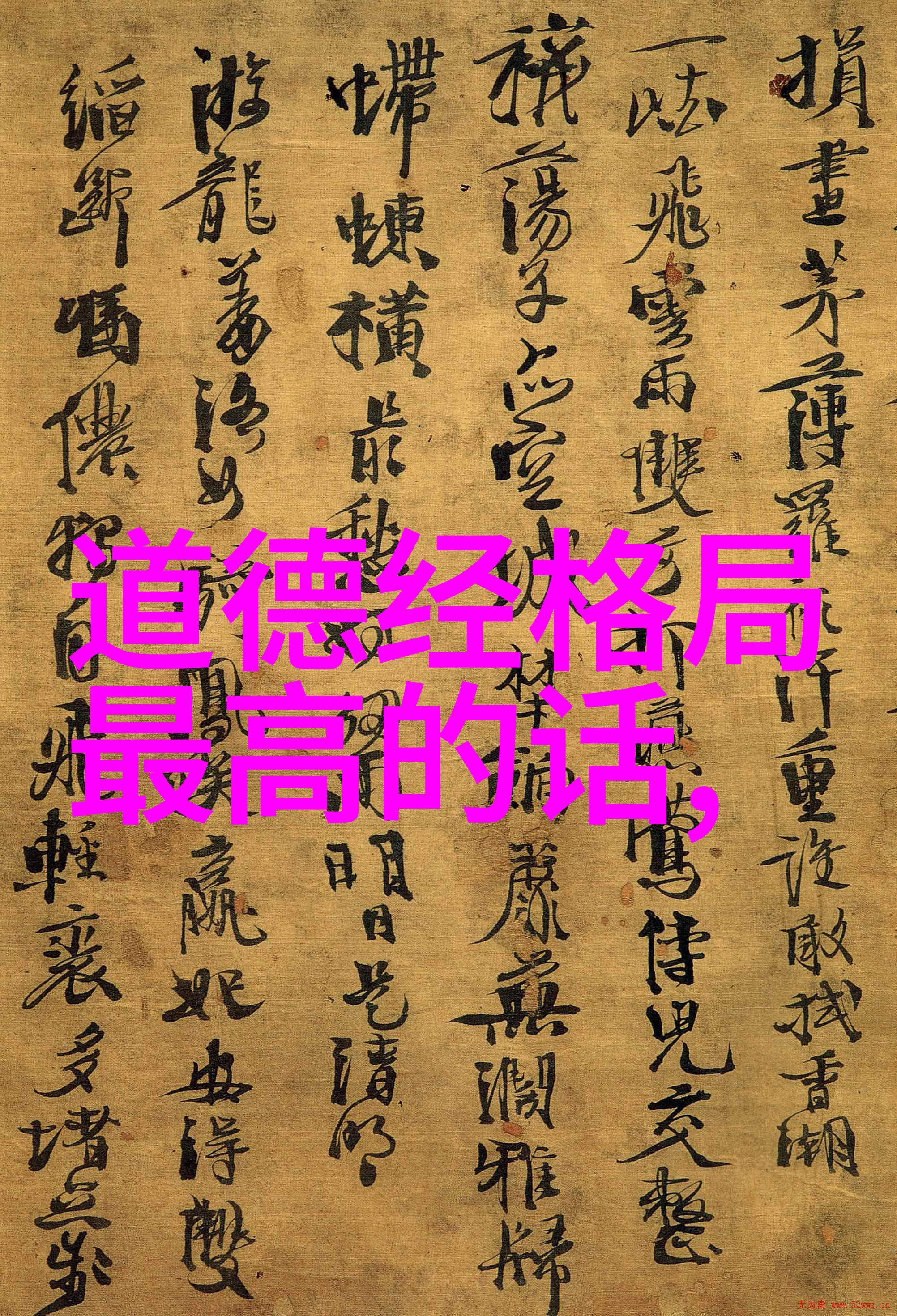 辛弃疾青玉案元夕