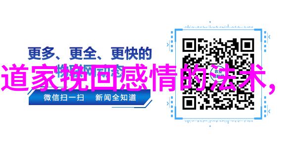 道德经读本深入理解老子的哲学思想