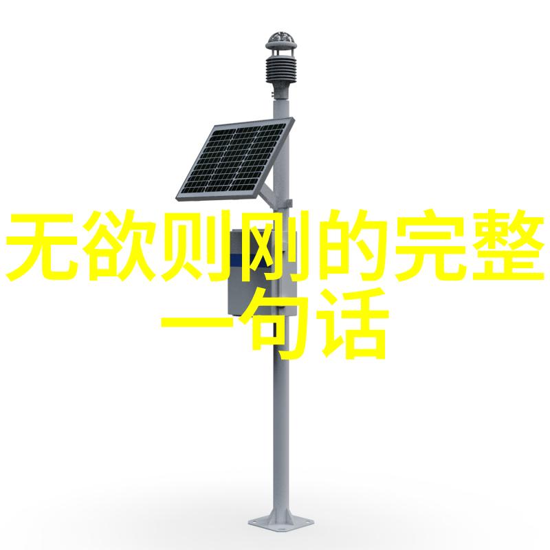 道家功法的秘密之道引领修炼者通往内心深处的探索