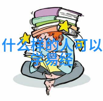 宋词百佳花间风月