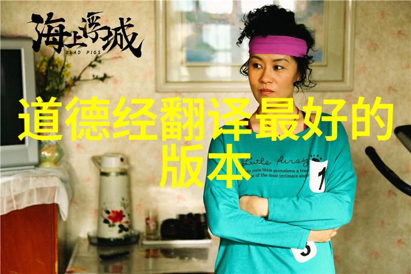 天上神仙录汇编诸界名讳