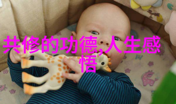 探索古代智慧天人合一的哲学深度
