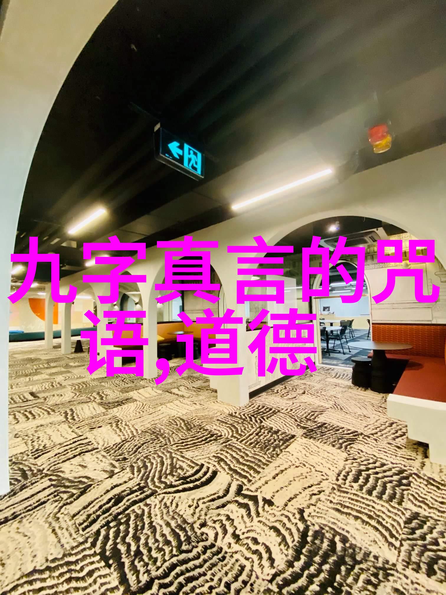 春秋战国时期道家哲学探究从老子庄子到道德经与无为而治的智慧