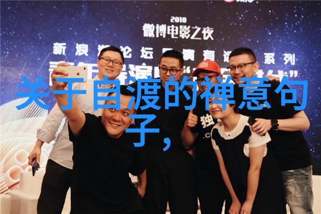静默中的爱修道人之情深谜