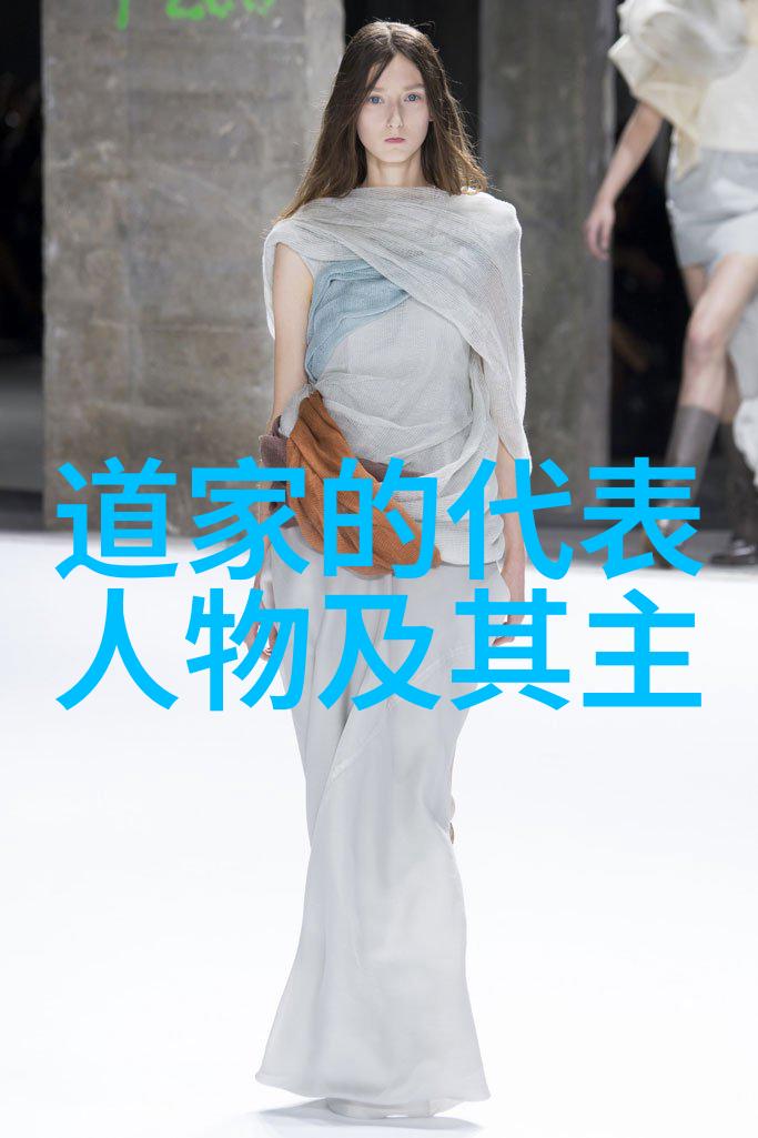辩证观念与道家哲学理解变化万化的世界观