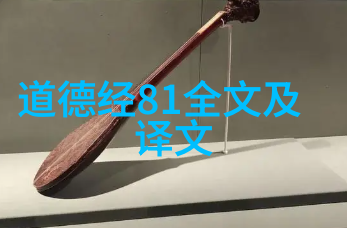 在现代社会道家思想对于个人成长有何启示