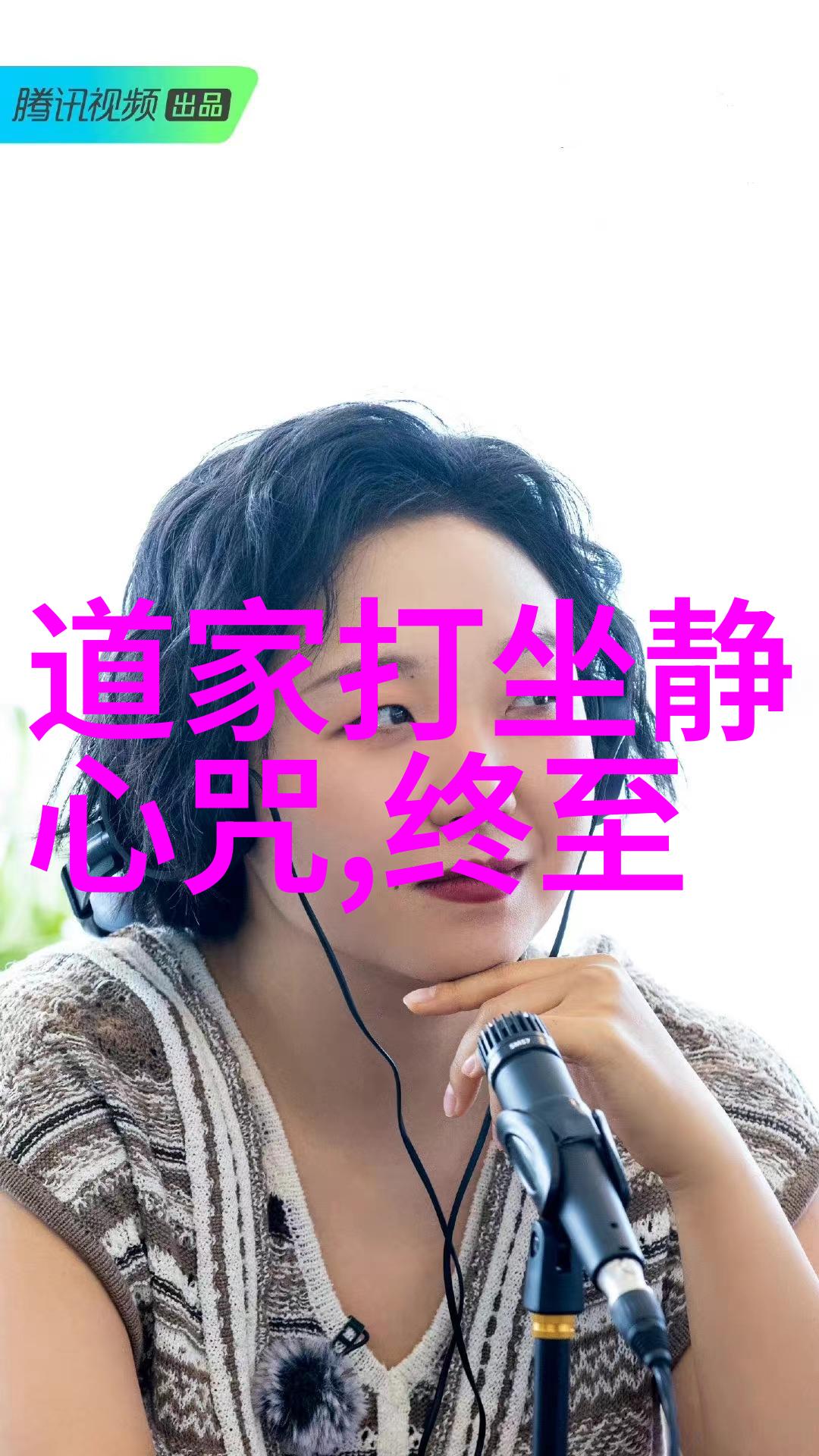 无为-道德的智慧从无为无不为无为而有为探索生活的哲理
