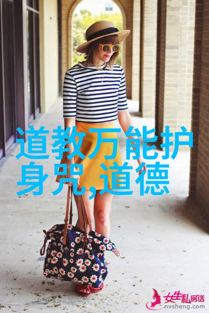 揭秘道教圣贤老子是怎样被塑造的