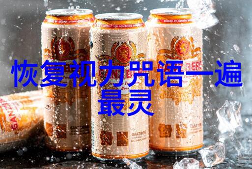 情深处无欲则刚爱的边界与心灵的碰撞
