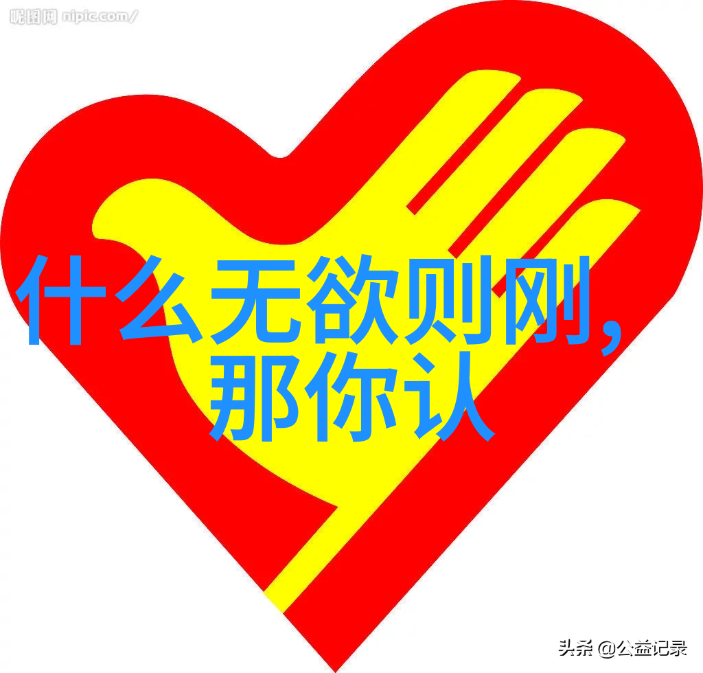 道家现代代表人物是谁探索内心的智慧道家的新世纪使者