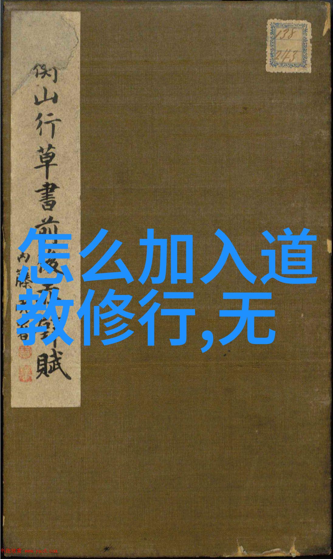 编码技巧探索C语言的深度与广度