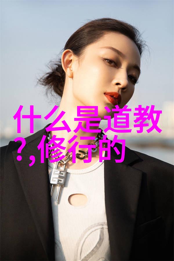 老子的智慧网络时代的再诠释老子道德经电子版解读