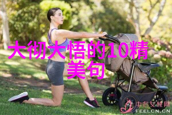 抱朴守拙的智慧如何在喧嚣世界中找到宁静