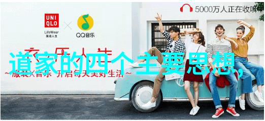 古诗词中的意境与仙气古典诗词中的意境营造与仙气神韵