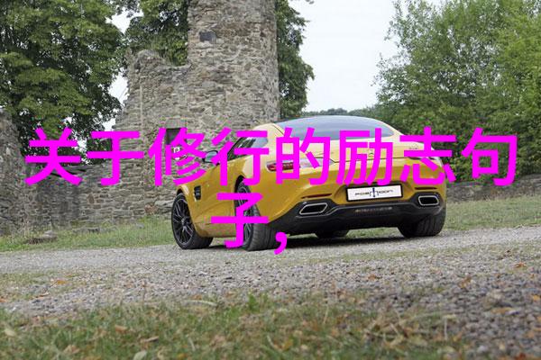 大道至简手机壁纸 - 简约风格探索大道至简手机壁纸的艺术魅力