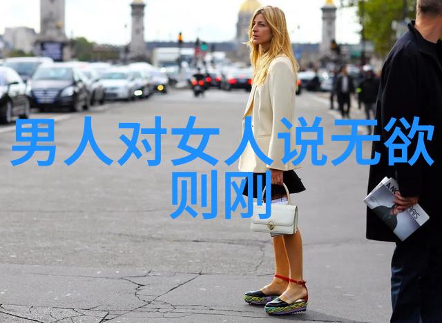 道家哲学的代表人物智慧的探索者与自然的和谐者
