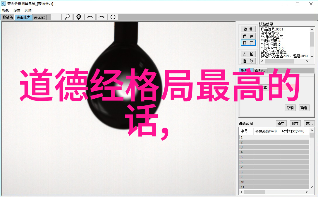 无为则无所不为探索淡定生活的艺术与智慧