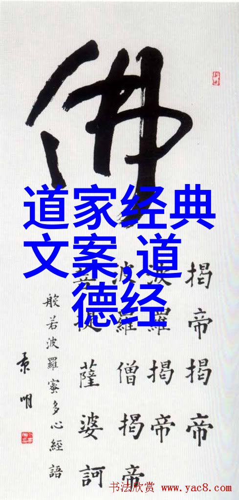 心无欲则刚能否成就大业