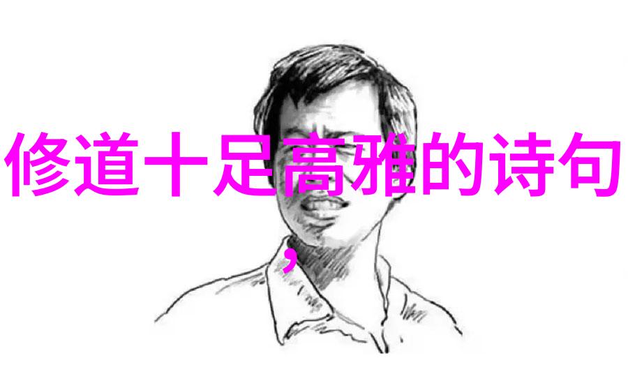 欲望之盾探索无欲的刚毅