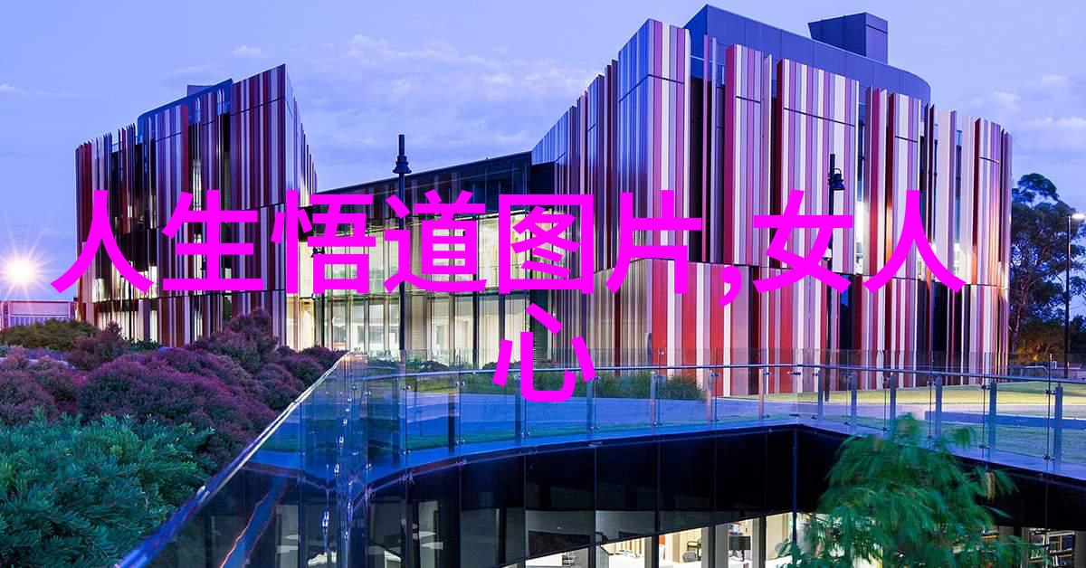 心灵之刍狗修身修心修行的哲思