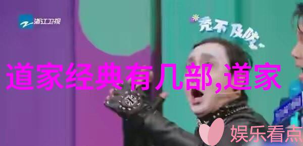 道教代表人 - 老子道教哲学的缔造者与智慧的指南