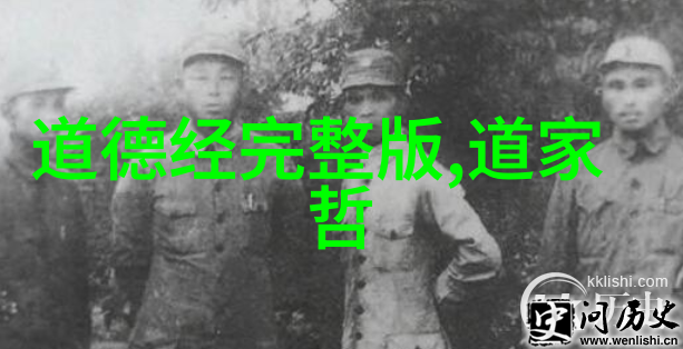 道教经典-清静心境道士念经的艺术