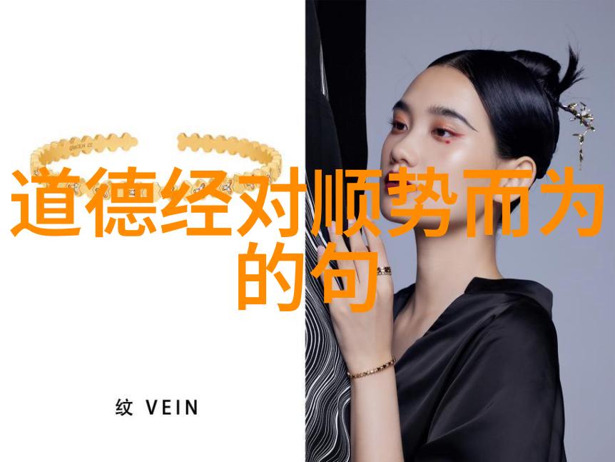 我说如来到底来没来穿越时空的谜语