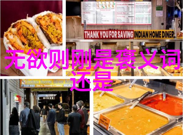 秒懂UC2021男生必备的生活智慧