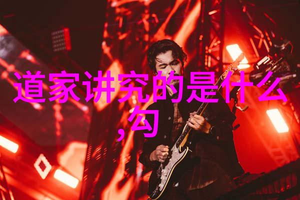 道家最厉害的人物天界之巅的隐逸者