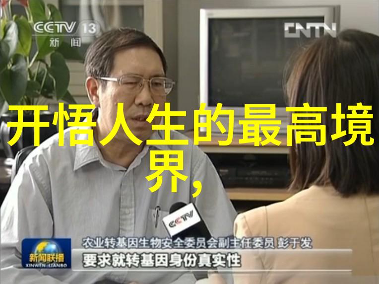 道教经典中的智慧之光引领修行者寻得内心的平和与明辨是非的法则