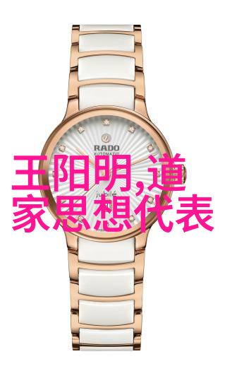 道家传承人物道家文化的伟大继承者