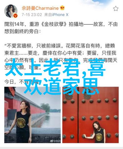 国家养的道家高人我见过的那些神秘人物