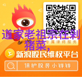 道家救人语录慈悲为怀自然治愈