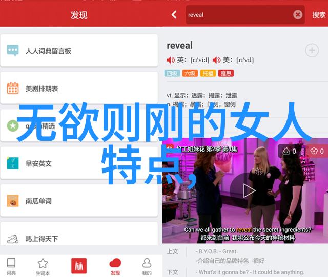 周易中医学说深度探究中医理论与周易哲学的相互关系