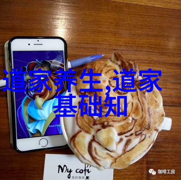 道家心经全文解读道家的智慧与生活哲学