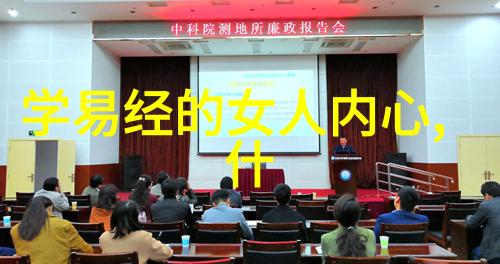 穿越千年的秘密道教混元咒的神秘起源