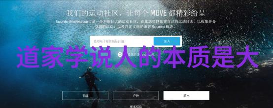 江湖传说国家养的道家高人
