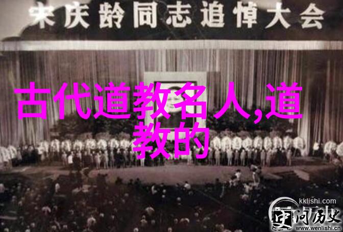 现代社会中重视自然和谐学习从道教中汲取智慧