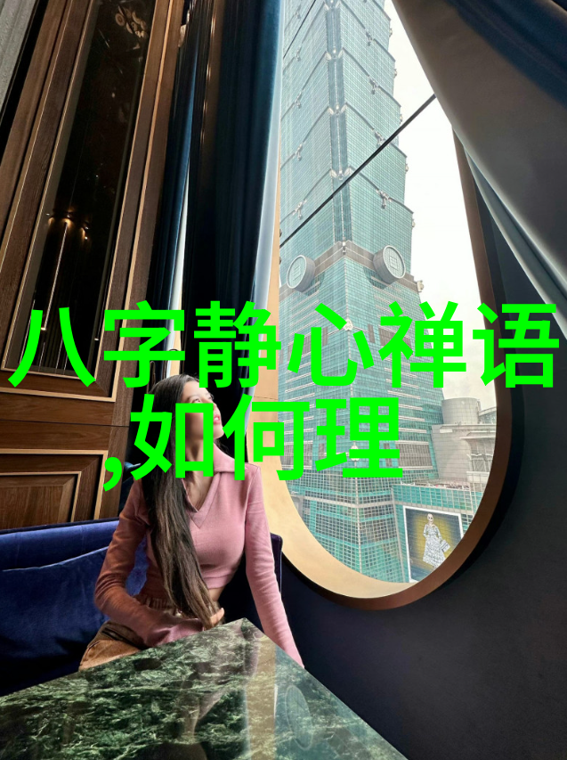 道法自然关尹子如何治国平天下