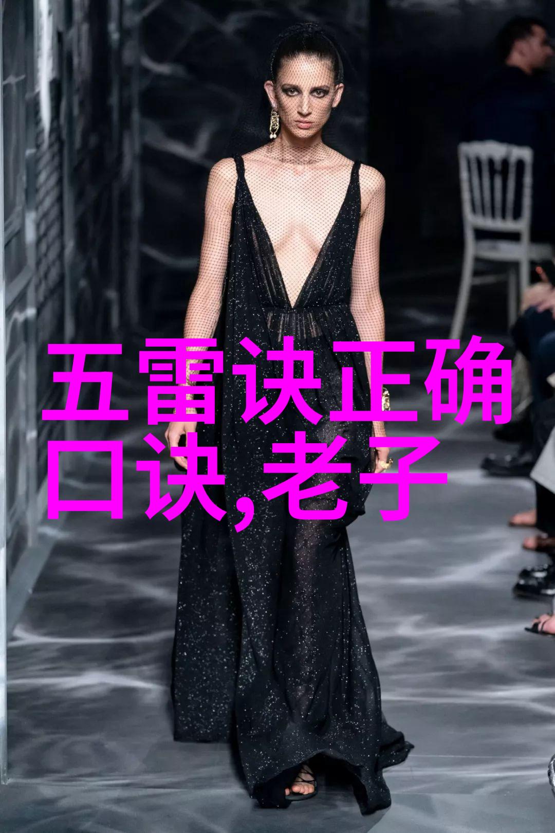 道德经探究对老子的哲学思想及其文化影响的深度分析