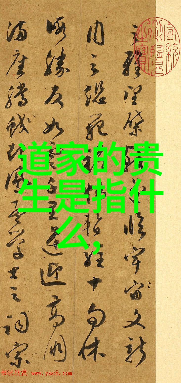 春日佳境里的行草书沁院作品专题