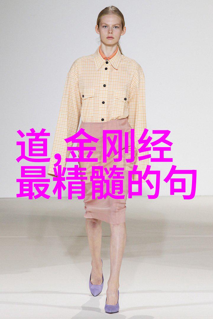 道士的修炼之路中国传统文化中的道教修行