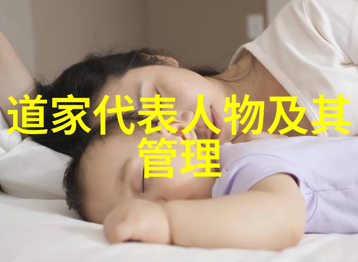 道教奇侠录八仙过海的后续篇