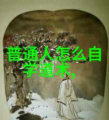 墨家思想的发展及其对社会影响