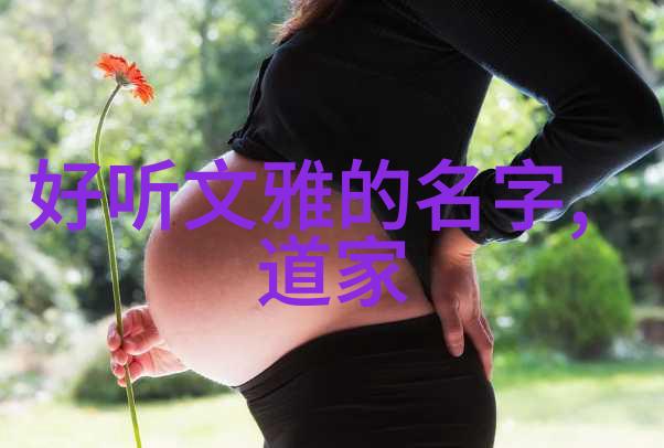 九字真言治病绝招我是如何用一句简单的口诀让喉咙痛彻心脏