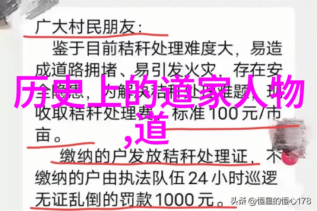 逆袭仙途从凡尘厨师到九霄炼药师