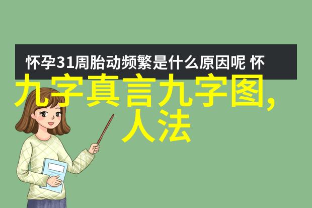 道士的修炼之路探索中国古代道教的精髓